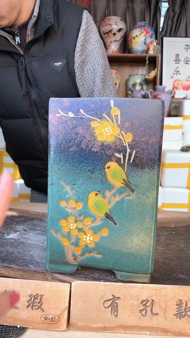 【闪购商品】摆件16-47口17高28微瑕  一个