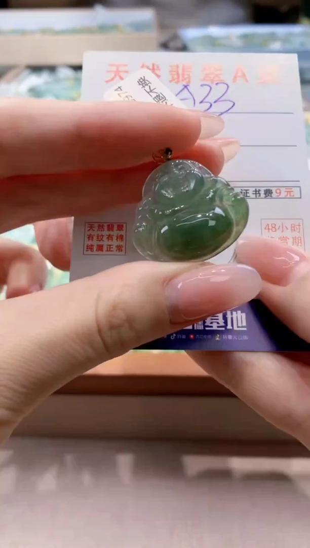 颈饰18K金镶嵌翡翠天然缅甸a货翡翠