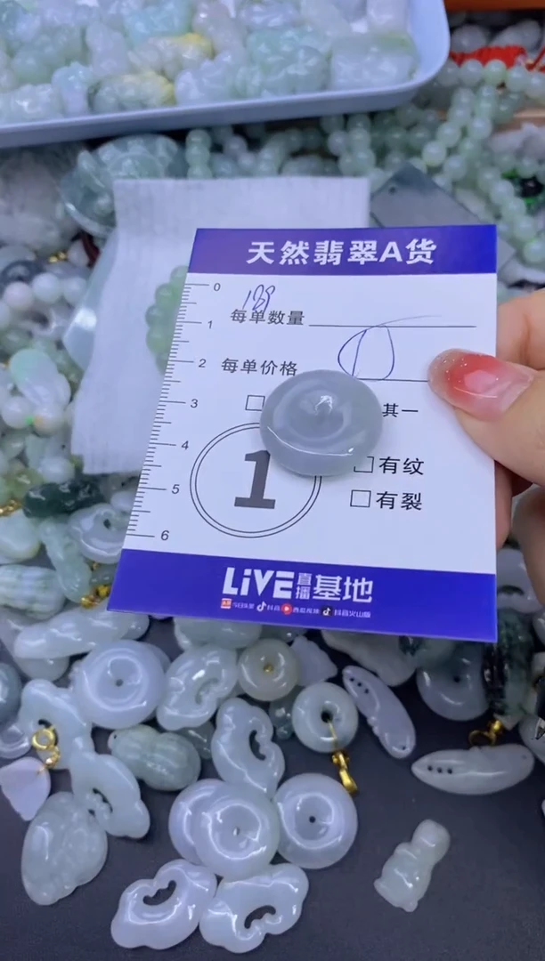 颈饰未镶嵌翡翠天然翡翠A货批量多样性发一件