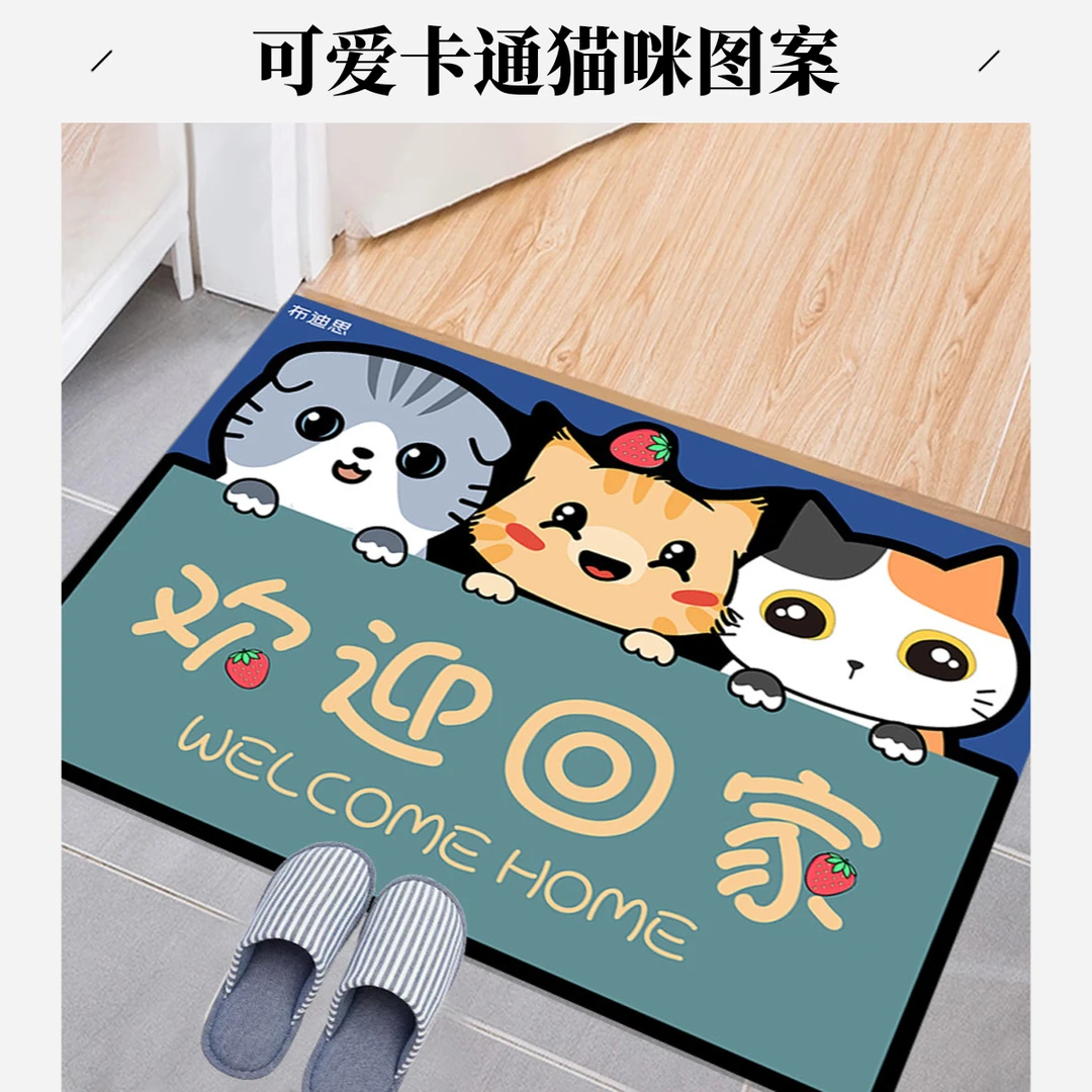 先邦入户地垫门口玄关卧室地毯卫生间吸水蹭灰地毯可裁剪不脱边
