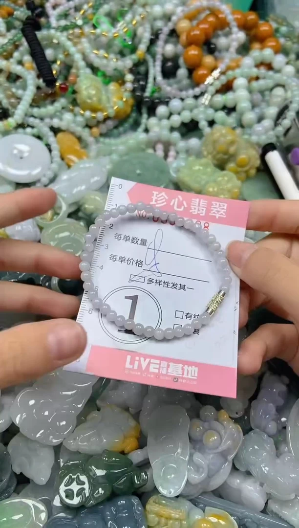 颈饰未镶嵌翡翠闪购0350998多样性发其一