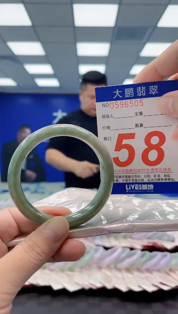 未镶嵌手镯翡翠AAAAAAAAAA