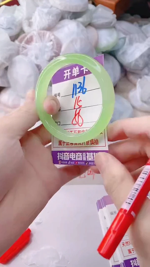 手镯玛瑙/玉髓未镶嵌1136