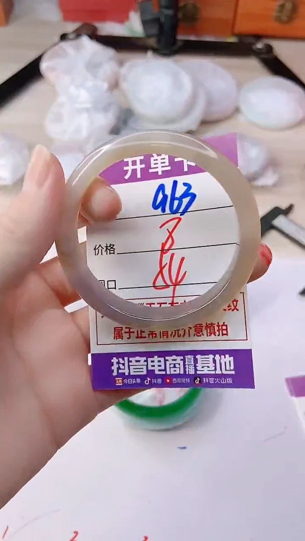 手镯玛瑙/玉髓未镶嵌963