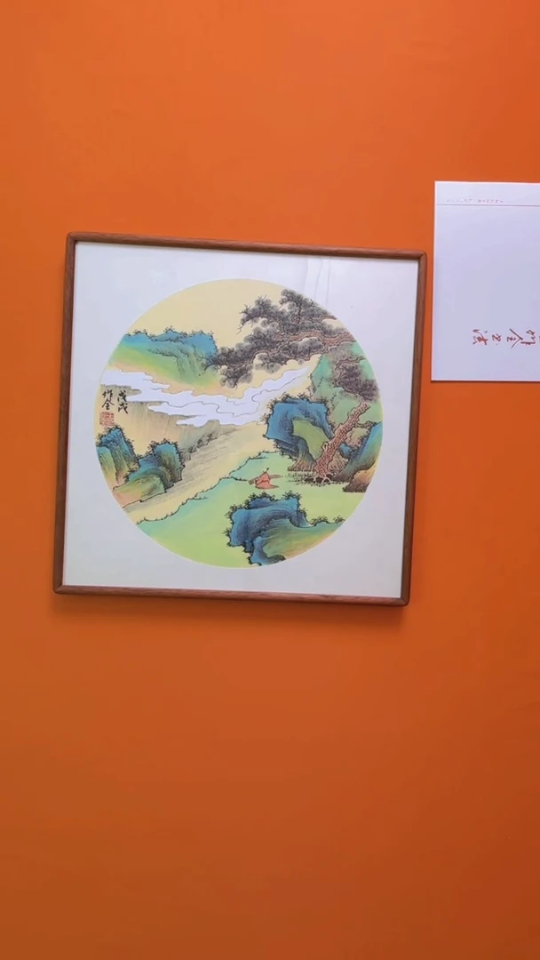 书法书画福利作品