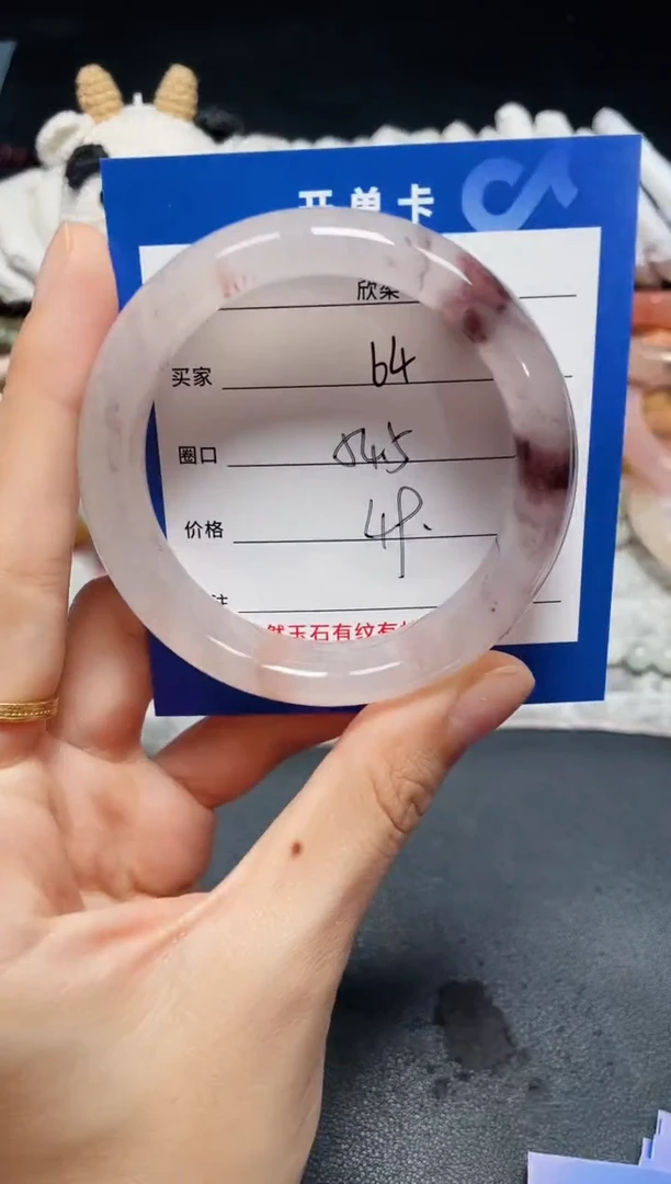 未镶嵌石英质玉手镯64