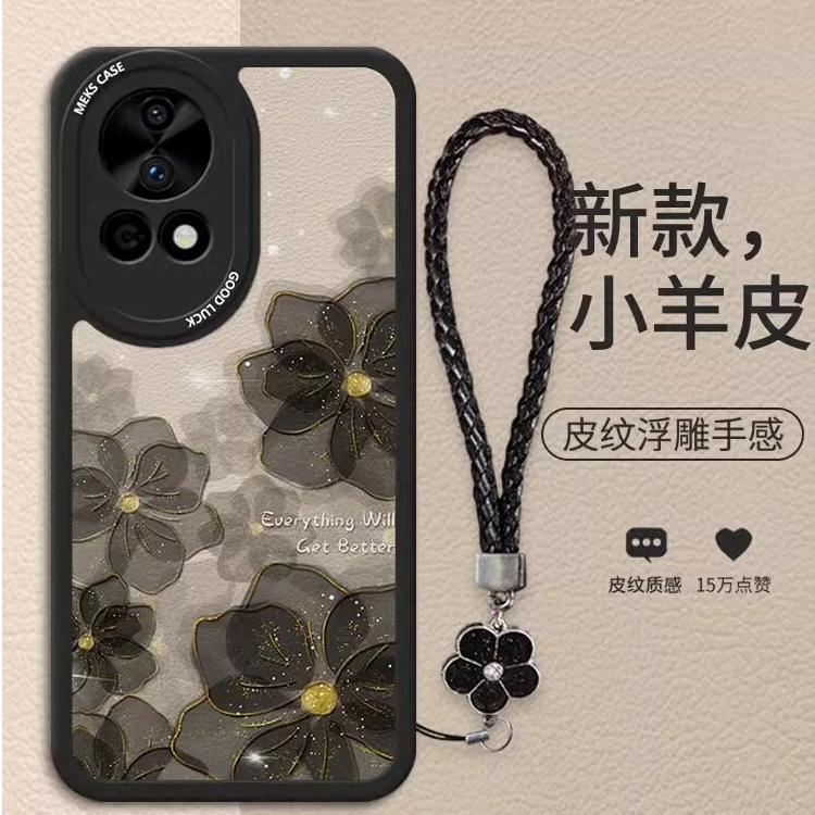 A014山茶花小羊皮适用iPhone16手机壳OPPOvivo华为小米全包防摔女