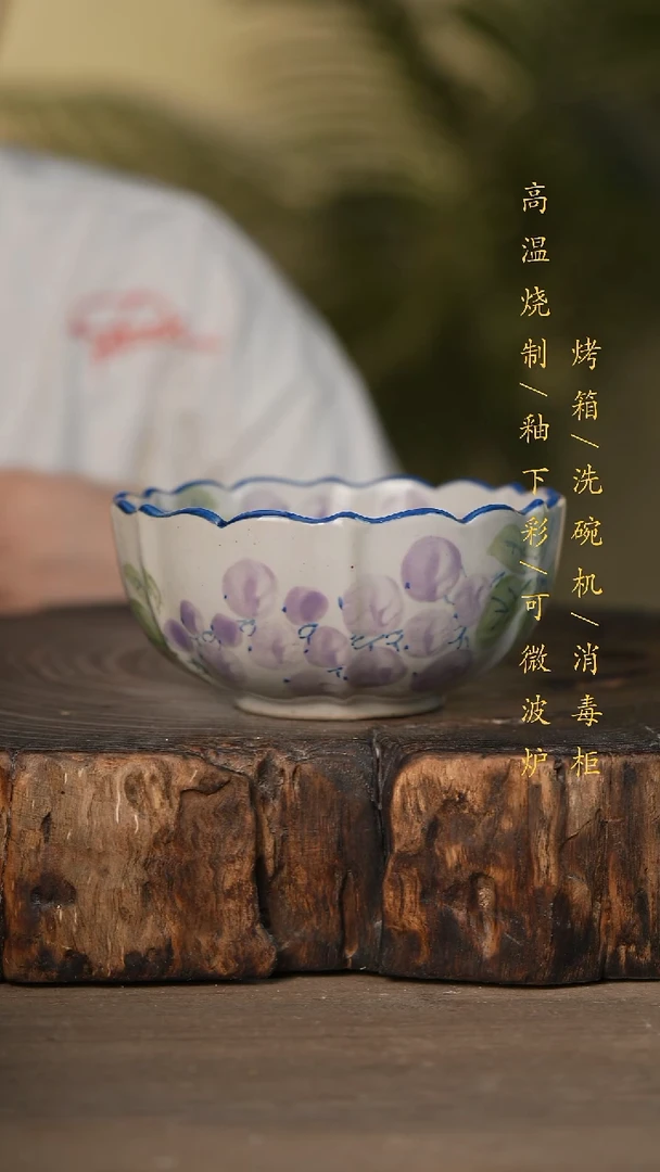 瓷片景德镇高温釉下彩可微波烤箱洗碗机