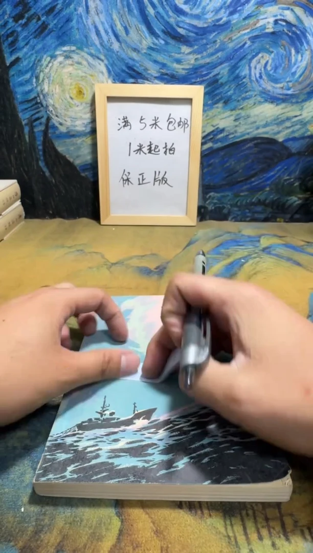 陶*永威书社下单链接