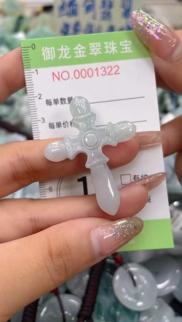 颈饰未镶嵌翡翠048
