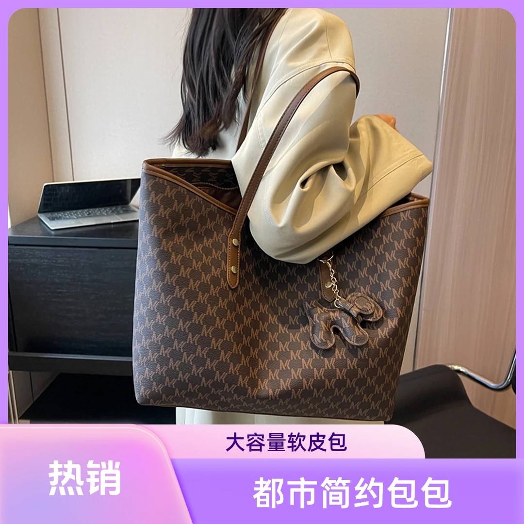 高级感洋气百搭手拎包包女2023新款潮网红爆款单肩包大容量托特包