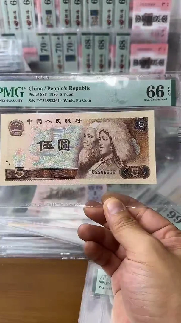 塑料22882361-805