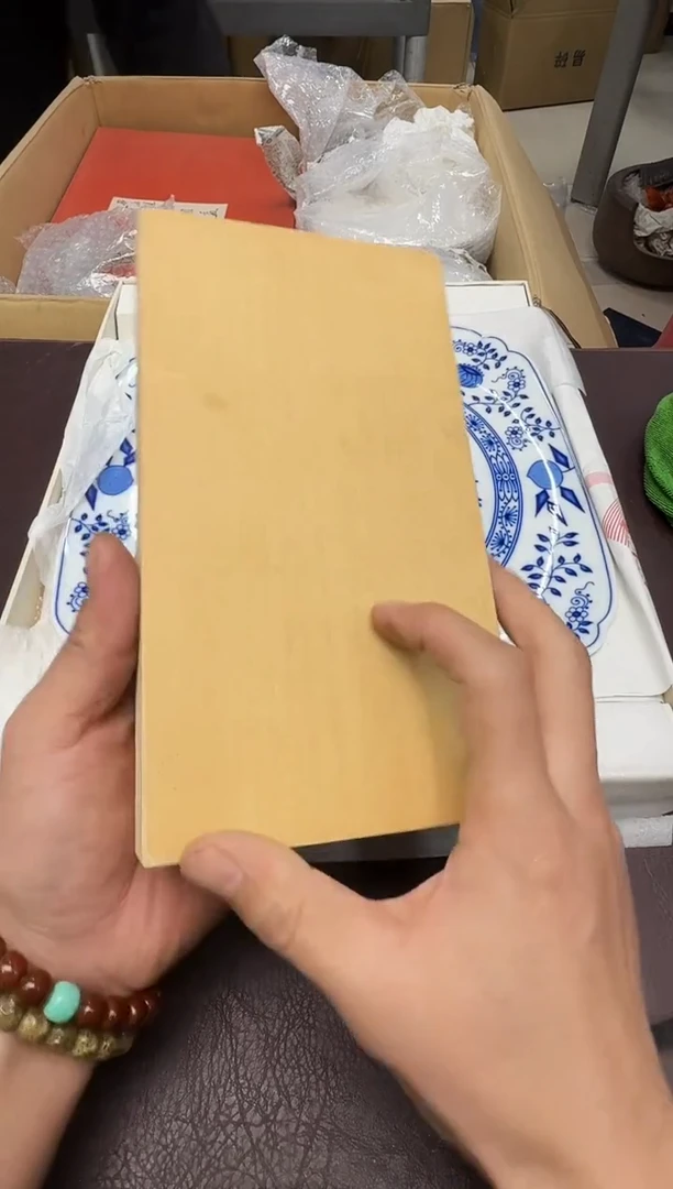 手工艺品钧瓷倾196