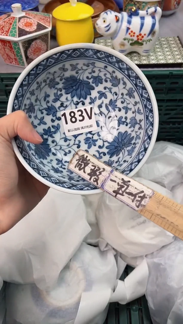 【闪购商品】碗183V瓷器瓷器瓷器瓷器