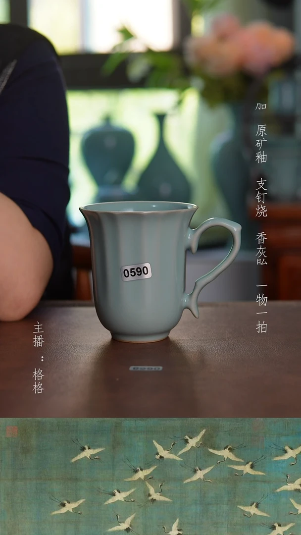 摆件天青釉200毫升咖啡杯