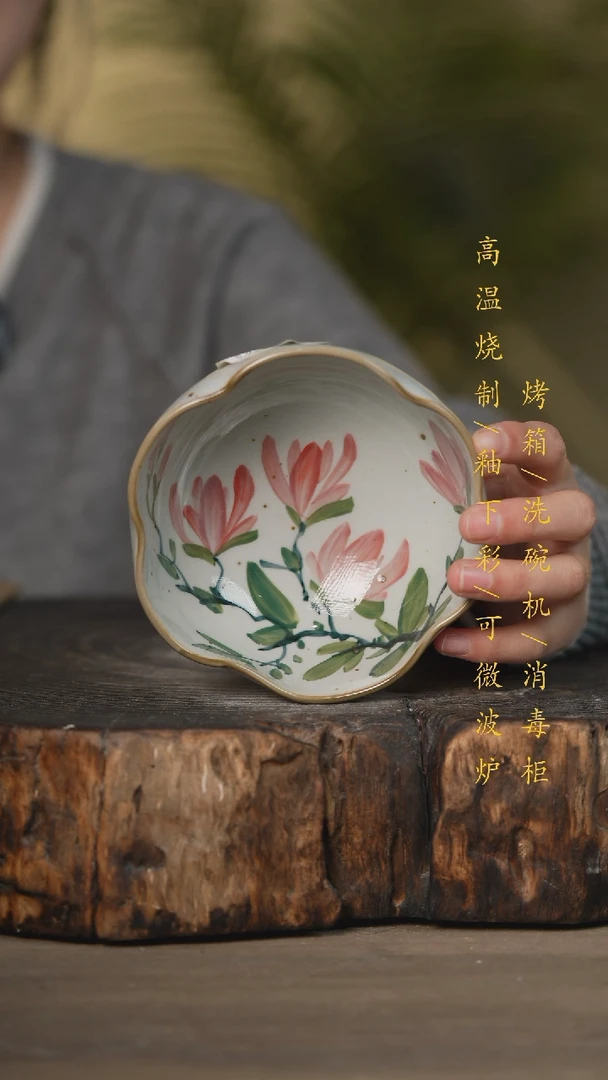 【闪购商品】瓷片景德镇高温釉下彩可微波烤箱洗碗机