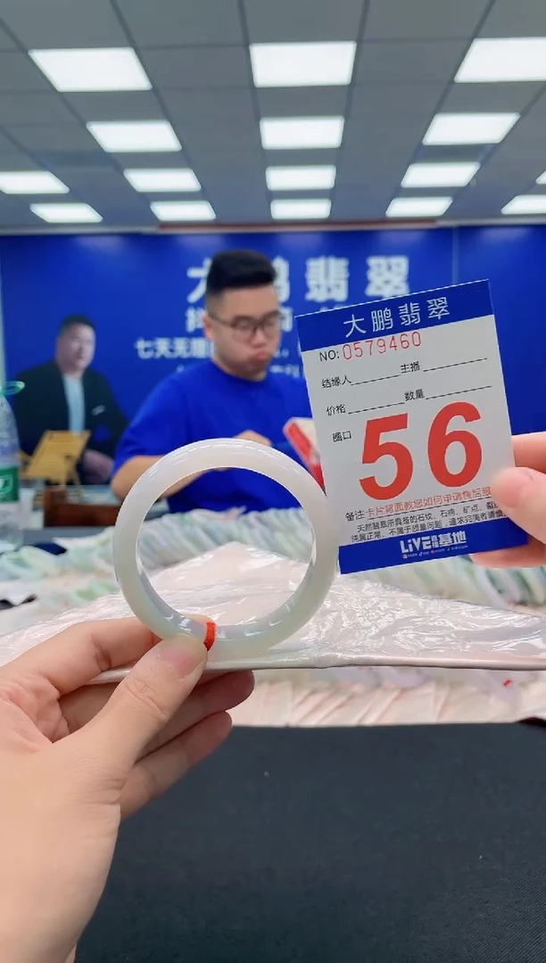 翡翠手镯未镶嵌AAAAAAAAA