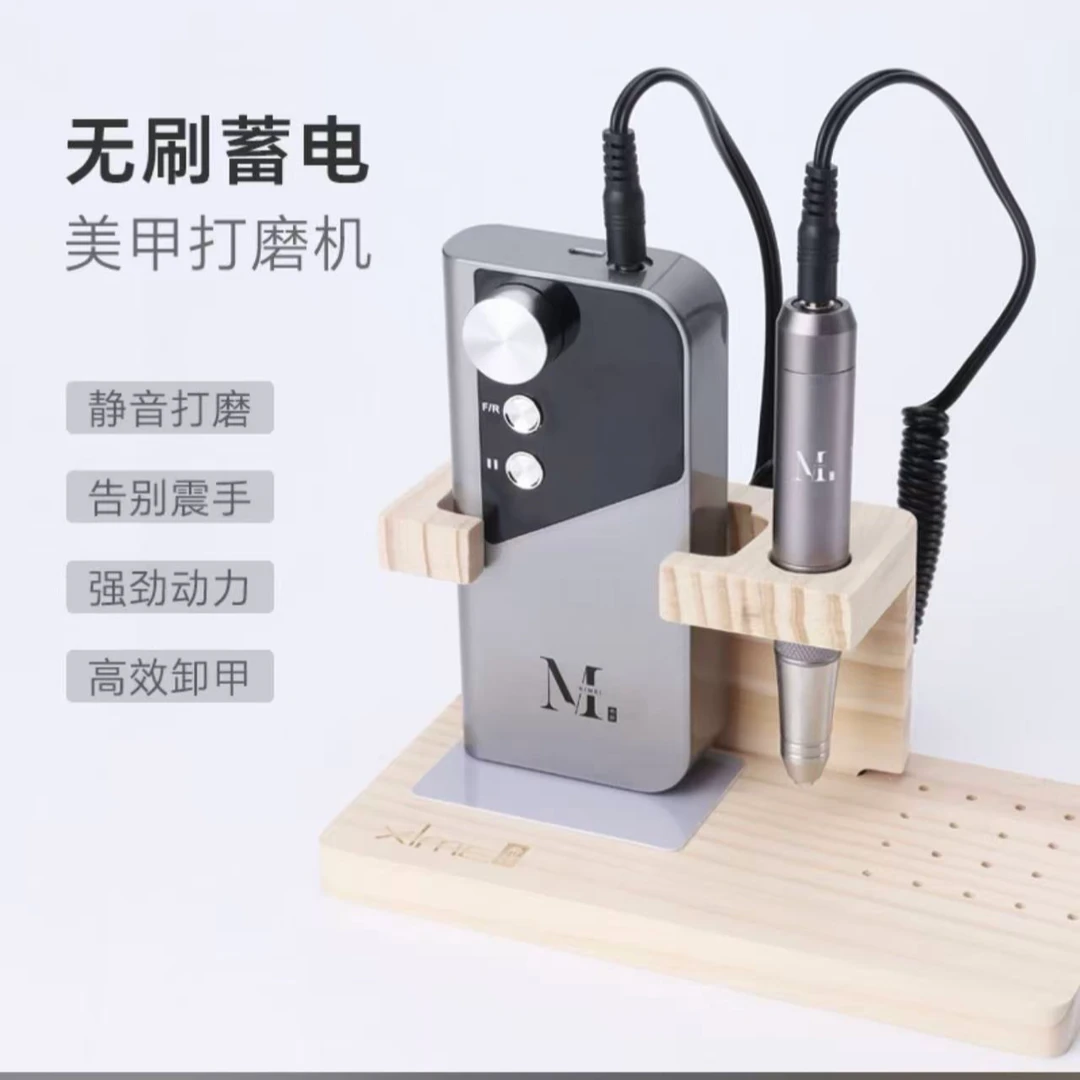 【希妹大侠甄选】M96定制款无刷打磨机