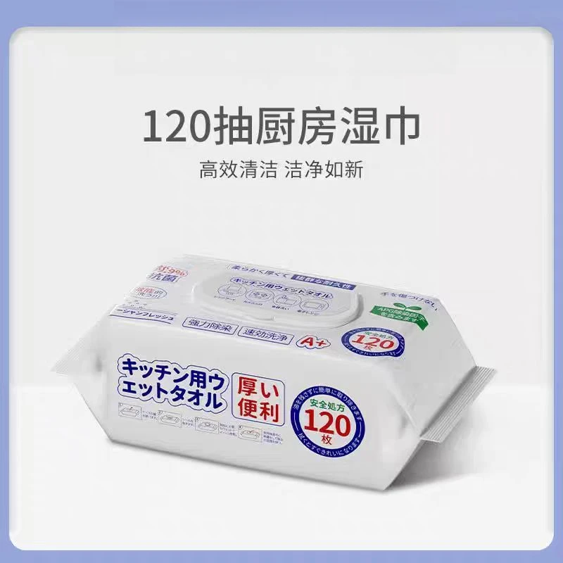 3325   UK厨房湿巾（2026/11/18号）