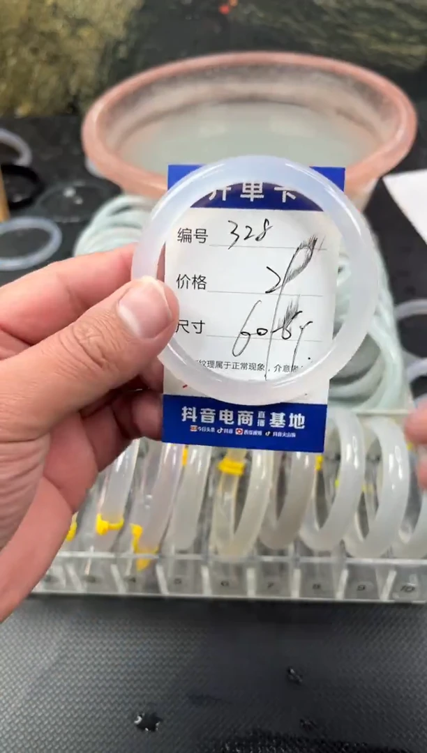 手镯玛瑙/玉髓未镶嵌328