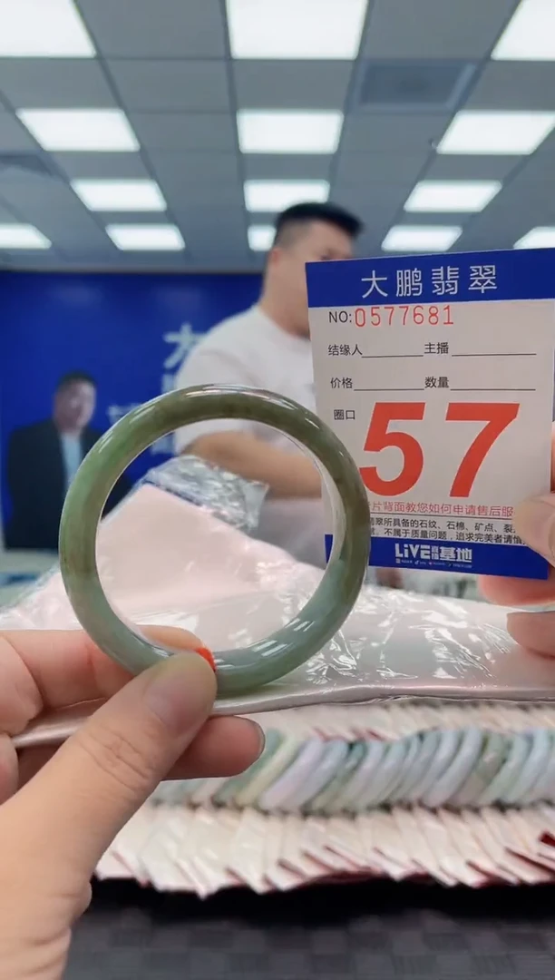 未镶嵌手镯翡翠AAAAAAAAAA