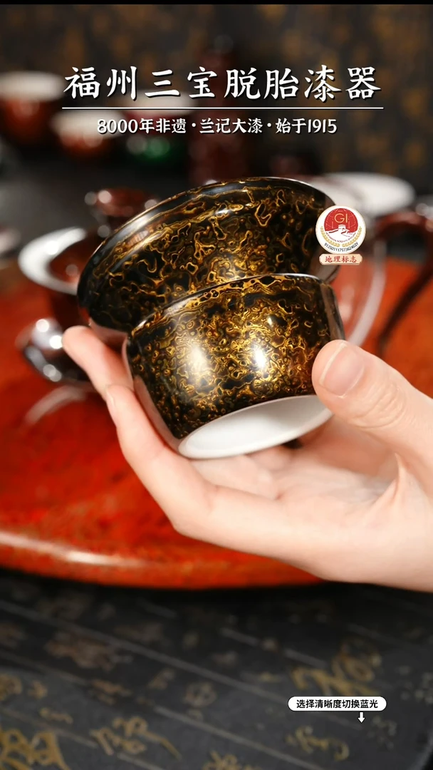 【闪购商品】大漆漆器 极光黑茶漏
