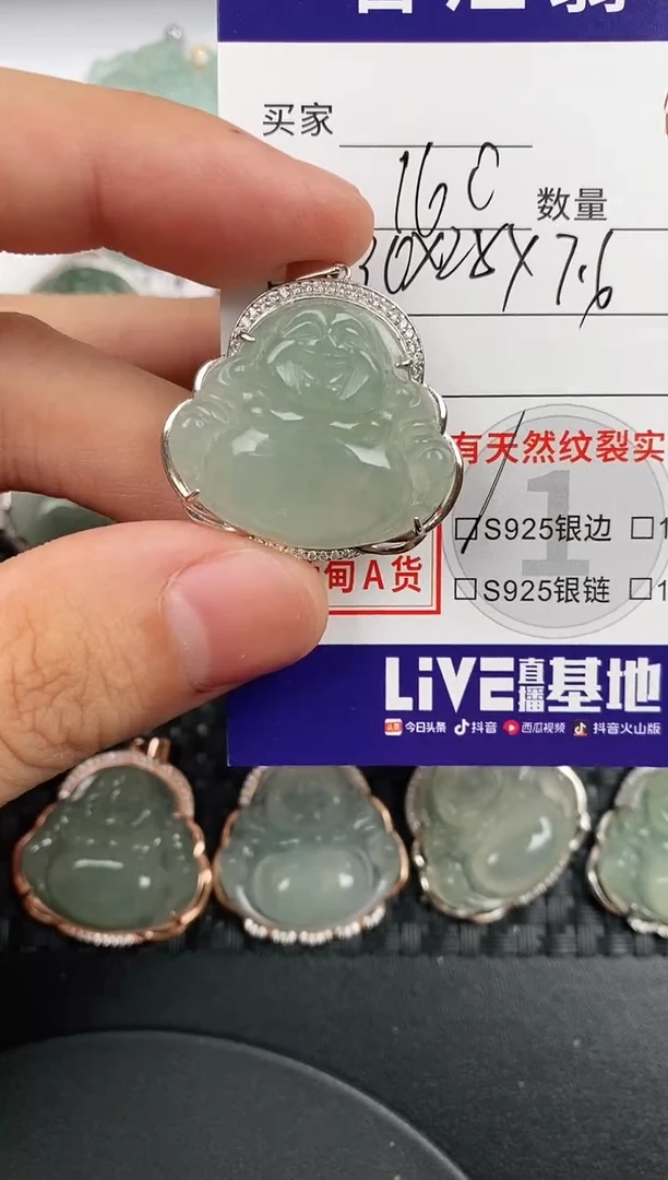 颈饰银S925镶嵌翡翠·