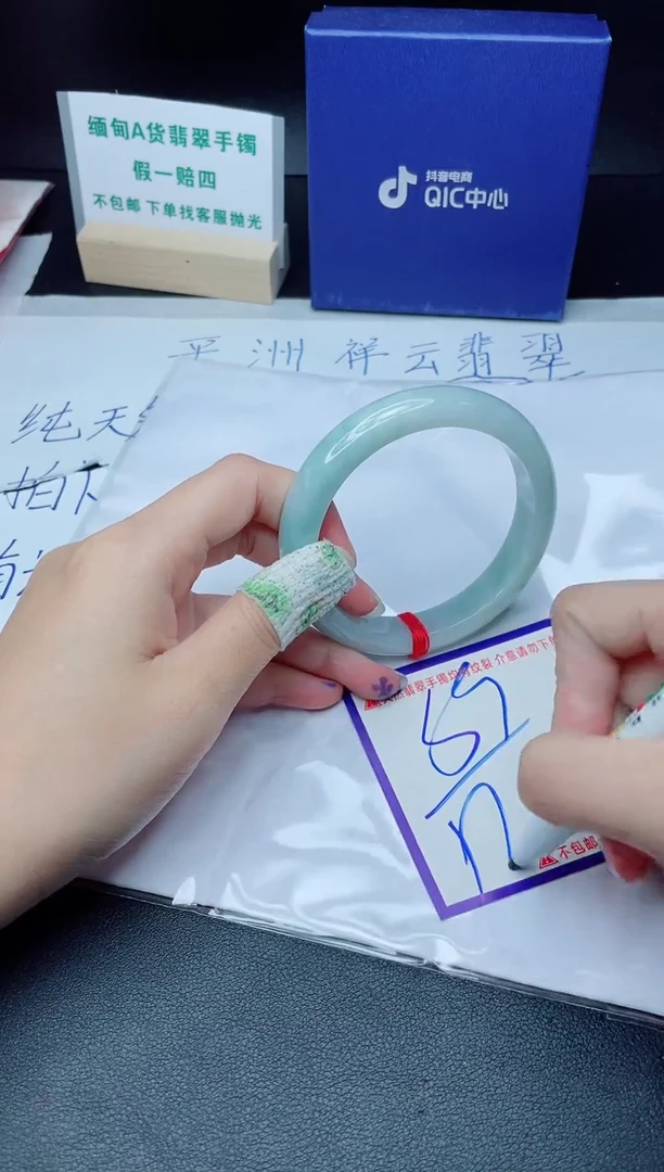 定制翡翠未镶嵌我