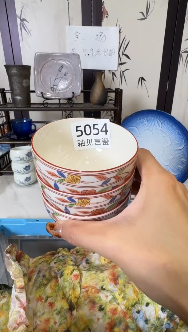 瓷片武**主谢谢亲亲的选购