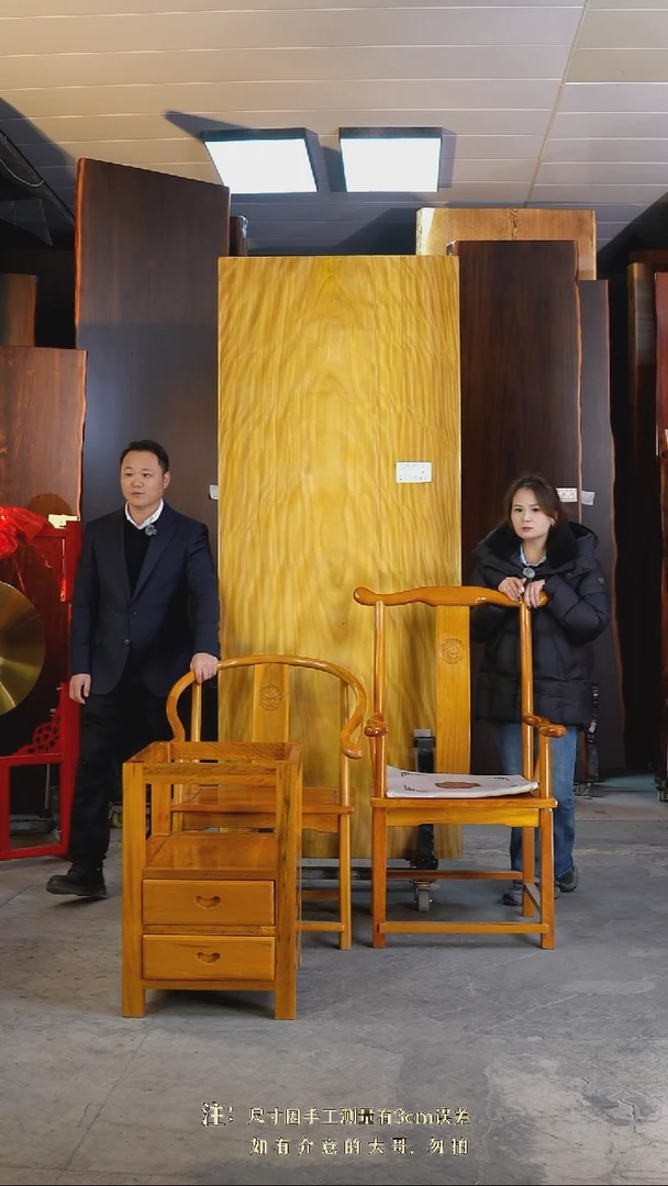 JSN-110非洲楠木227*91*8+1主4客+黄柜体支架*2