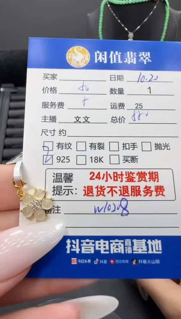 吊坠(不含链)银S925镶嵌翡翠翡翠吊坠