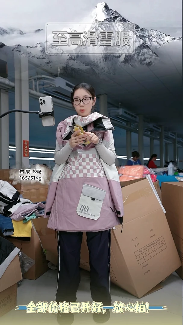 13122 S   大货 ！