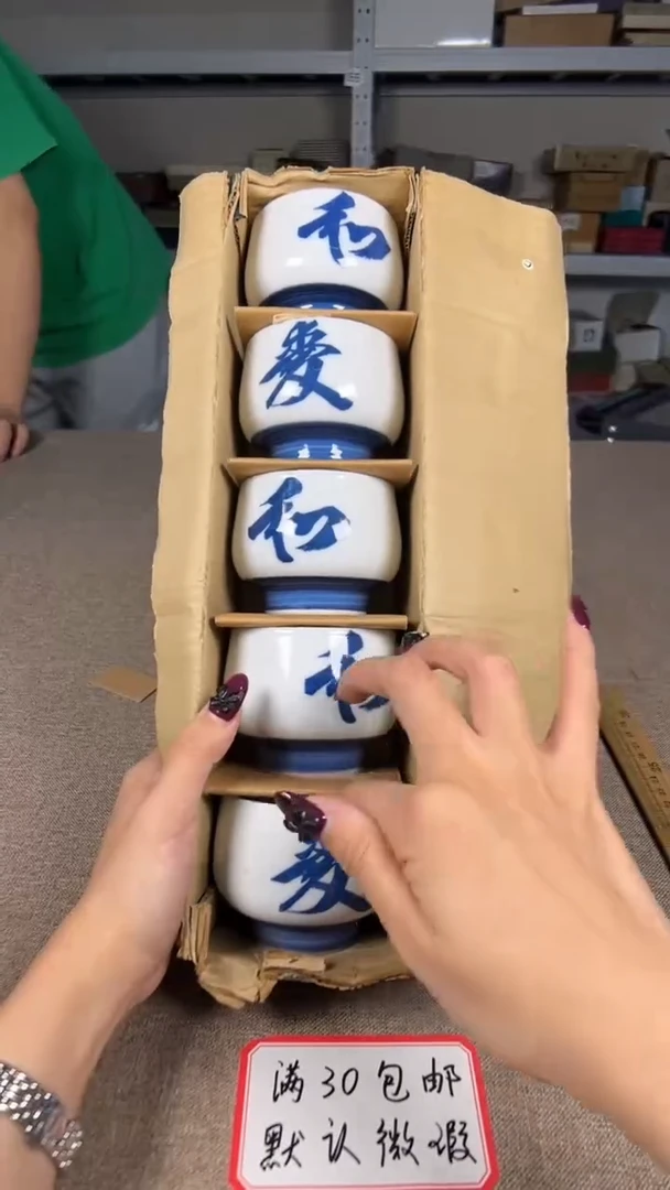 茶道陶瓷茶具套装
