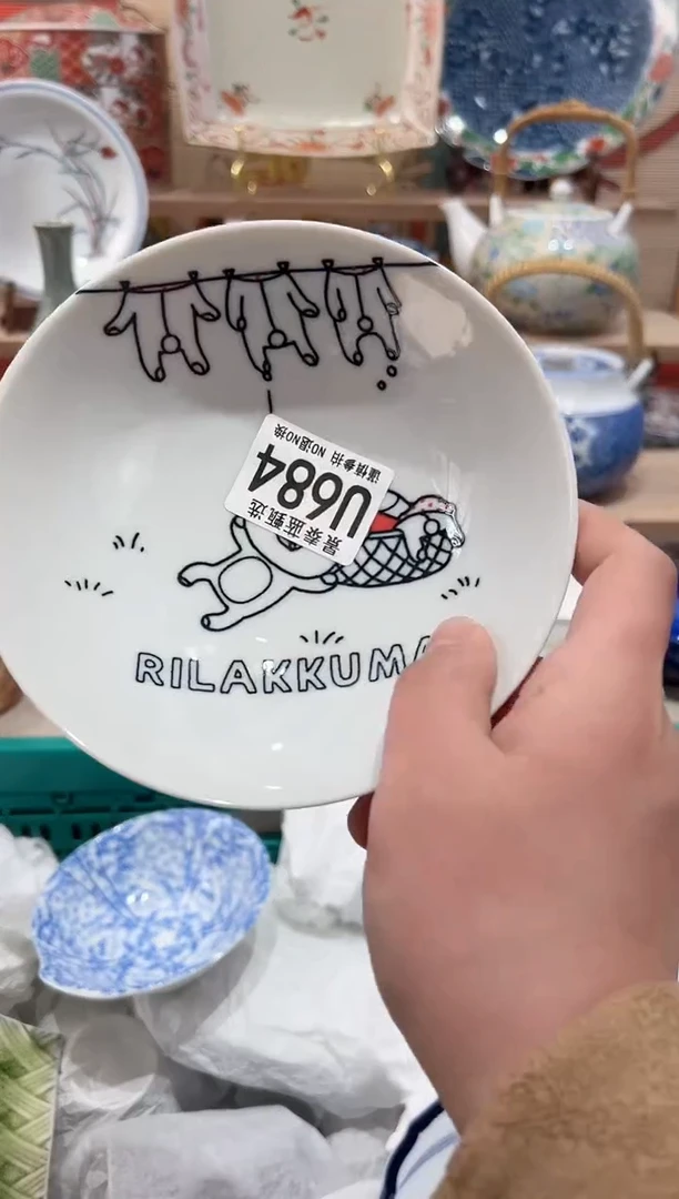 【闪购商品】瓷片当天凑满25米包邮U684