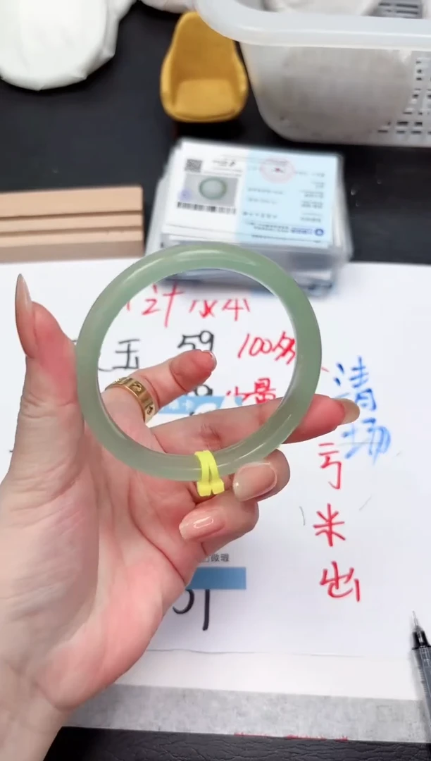 石英质玉手镯未镶嵌484-60.1