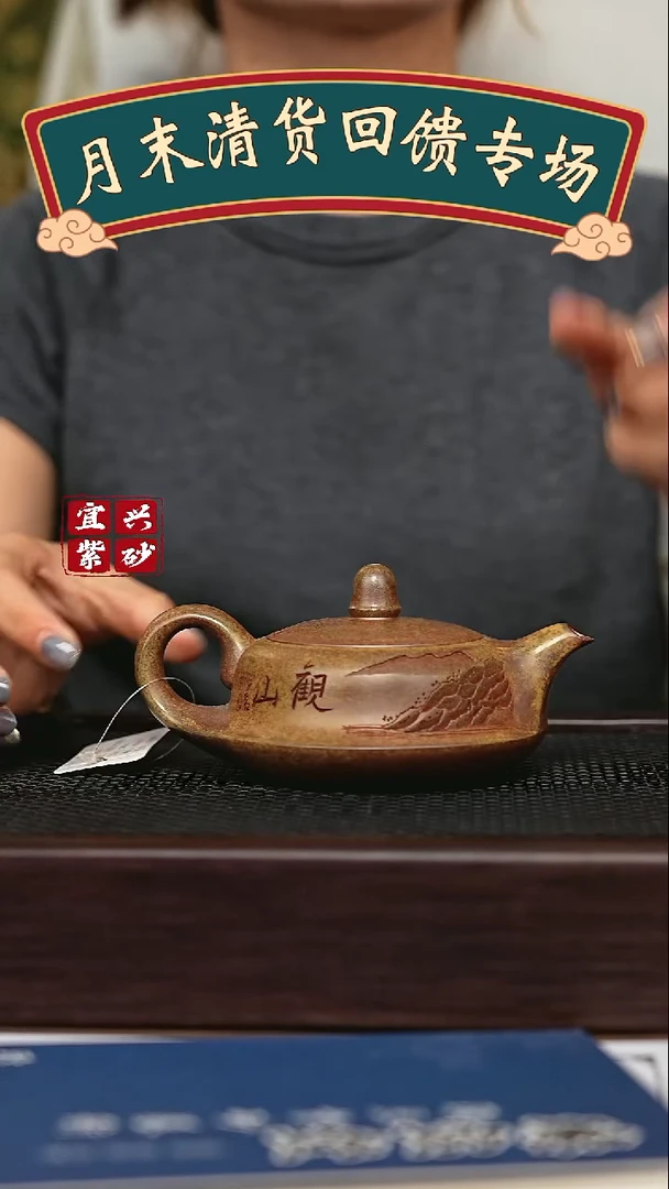 茶壶紫砂宜兴原矿 手工 紫砂壶