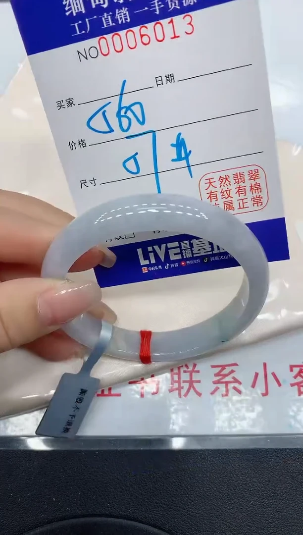 翡翠手镯未镶嵌6013缅甸翡翠手镯