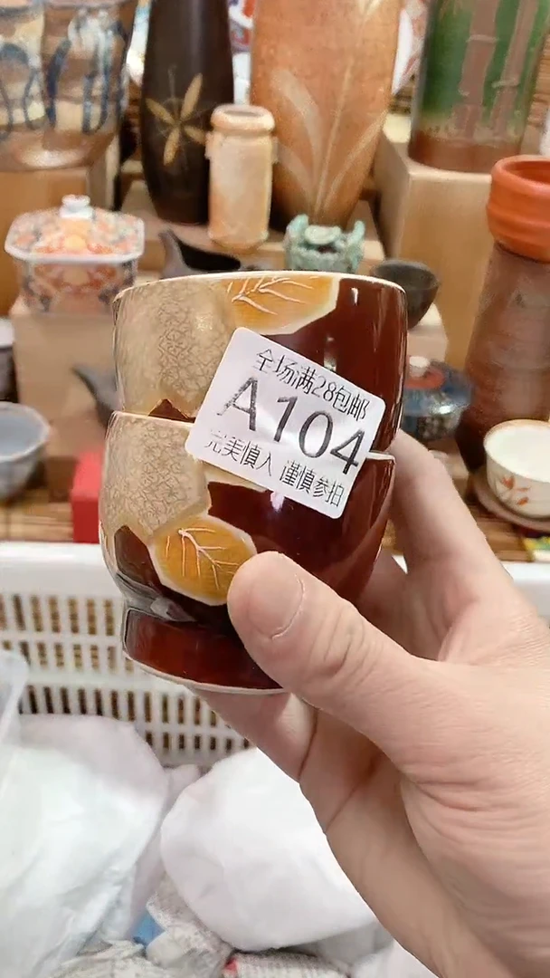 【闪购商品】满28包邮陶瓷茶具瓷器