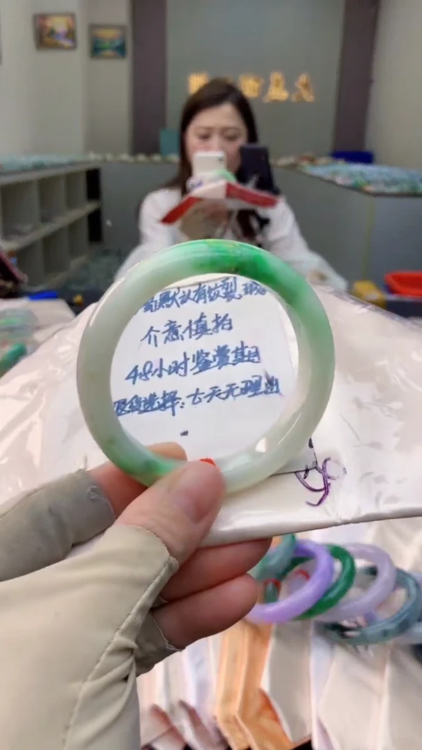 未镶嵌手镯翡翠0769004055