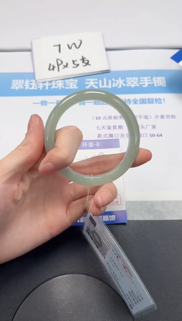 【闪购商品】石英质玉手镯未镶嵌V418-58