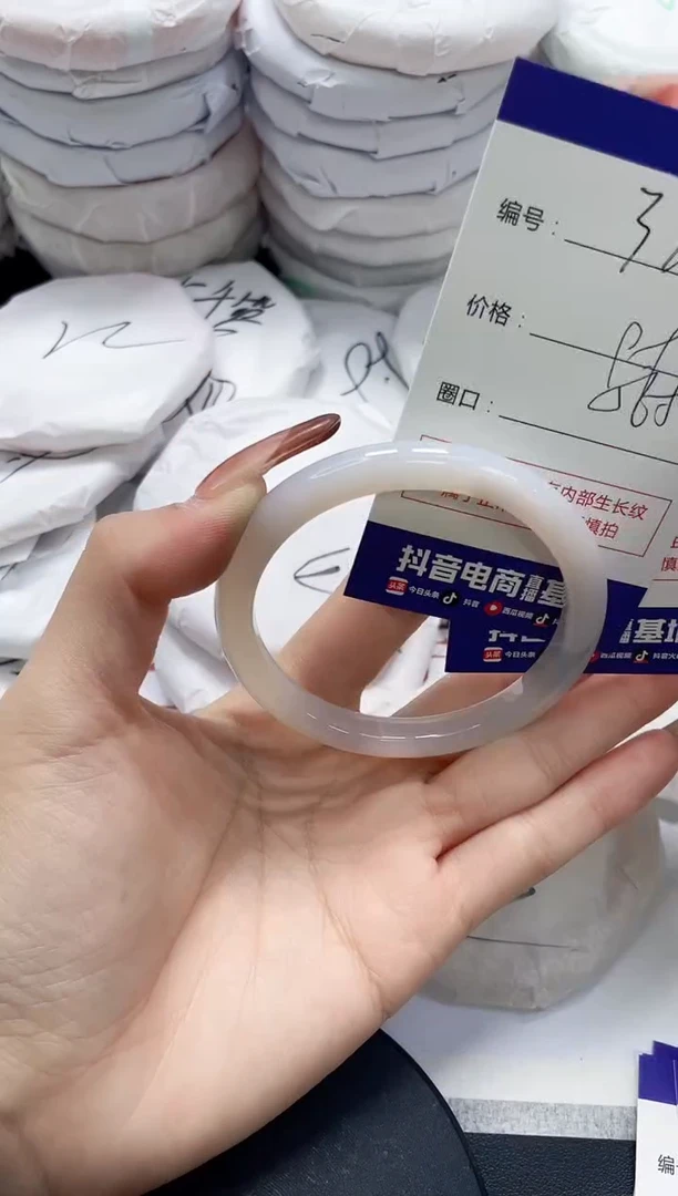 未镶嵌手镯玛瑙/玉髓374
