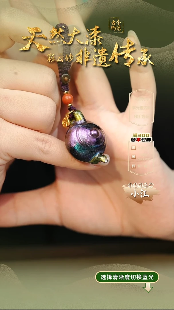 大漆瑶光把把壶挂件 非遗大漆@@6QY008