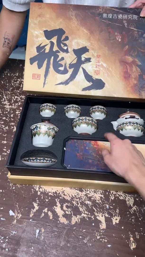 小强茶具闪购链接