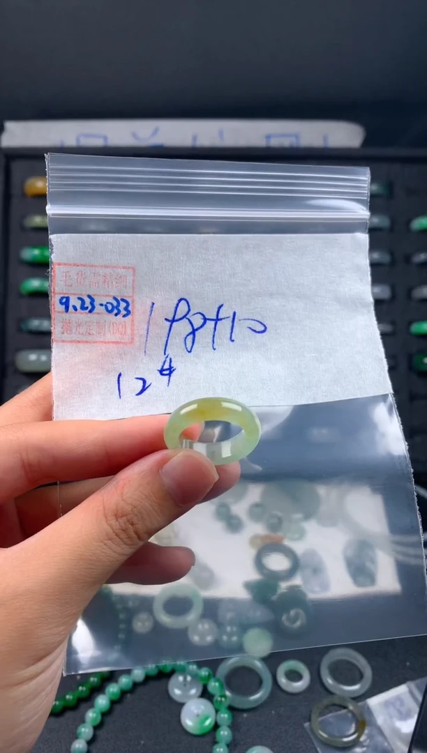 未镶嵌定制翡翠翡翠208元12#毛货需精细抛光033