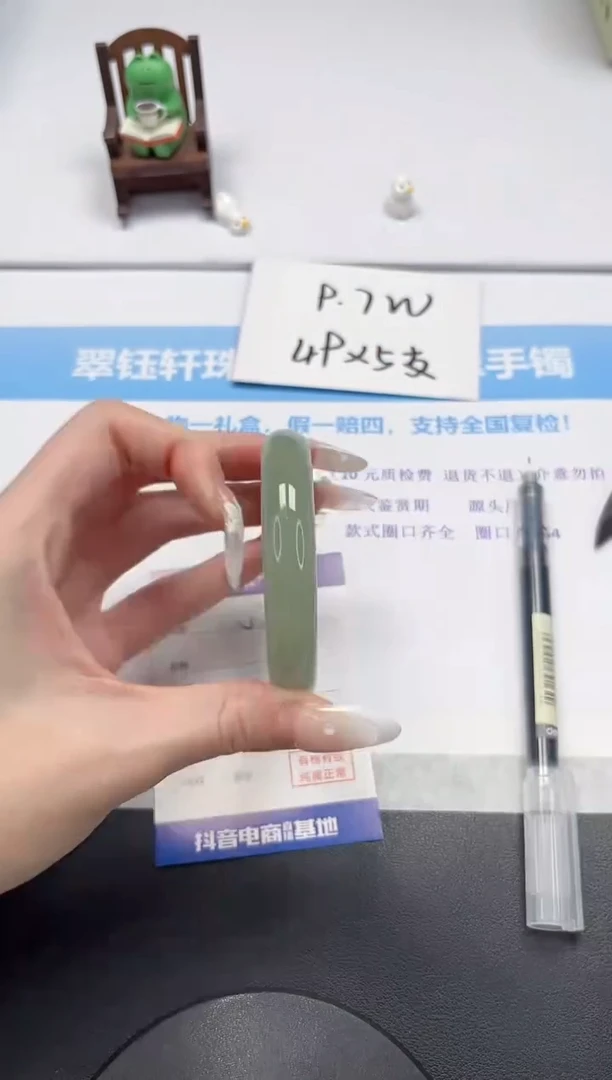 【闪购商品】石英质玉手镯未镶嵌V399-55.5