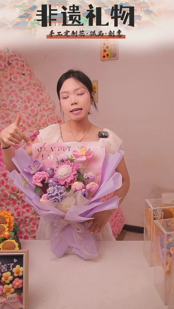 非遗手工定制花束，孤品清仓！！