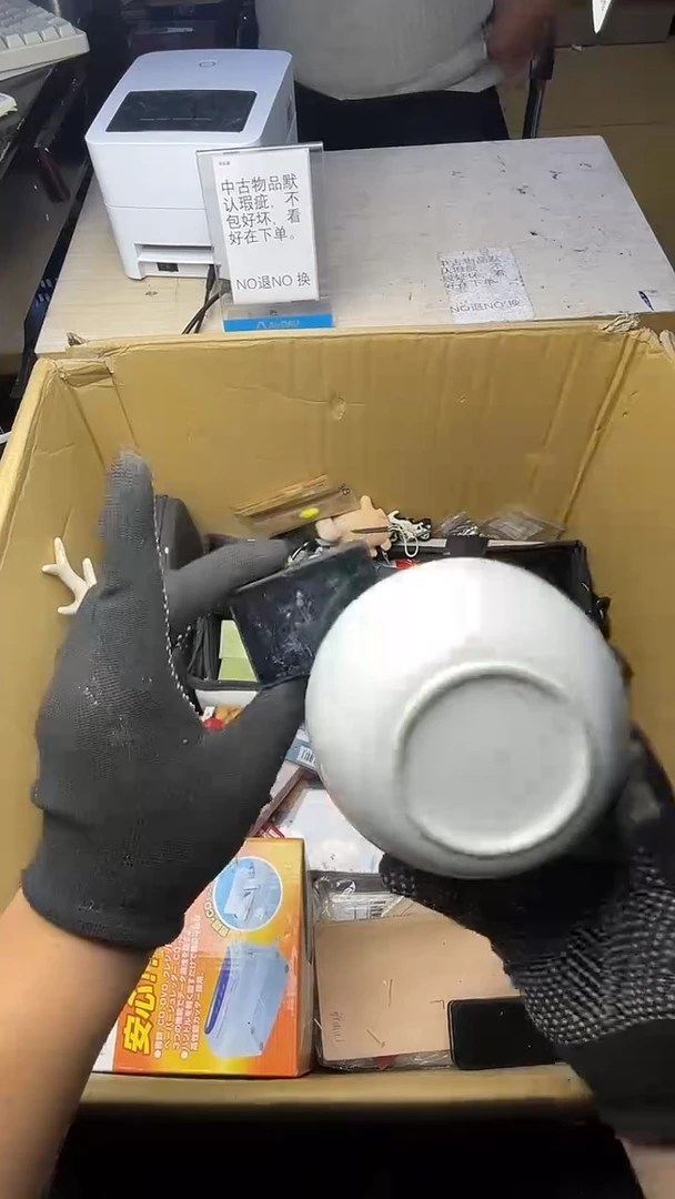 #*二手商品不退不换茶杯