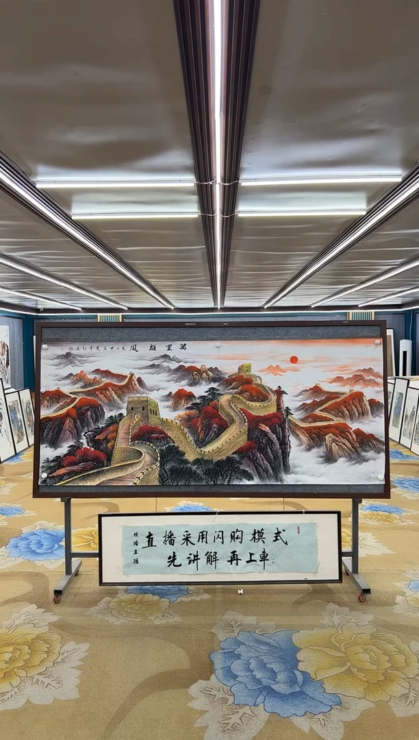 国画M王红兵-小八尺-山水国画