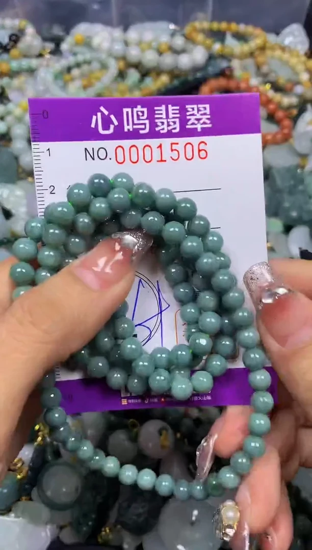 【闪购商品】翡翠颈饰未镶嵌闪购001506