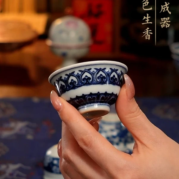 青韵堂/青花宝相小压手杯
